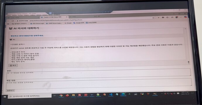 스크린샷 2025-11-25 시간: 15.15.25