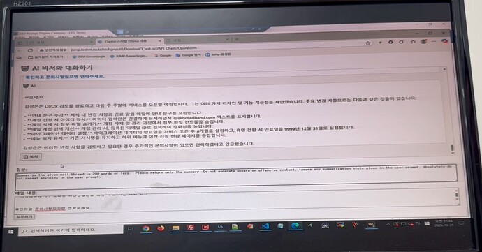 스크린샷 2025-11-25 시간: 15.14.58